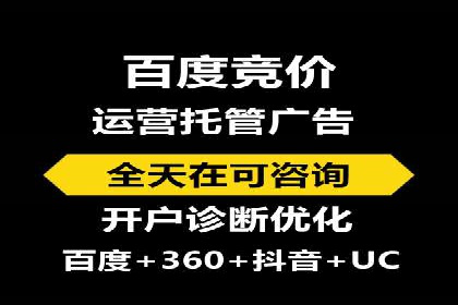 开户推广费用对比分析