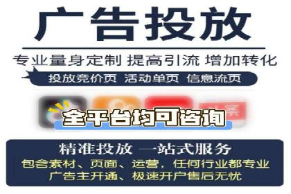 百度移动推广策略：适应移动互联网时代的营销技巧